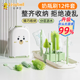 好伊贝（HOY BELL）婴儿奶瓶刷便携旅行套装硅胶奶嘴清洗刷子吸管刷杯刷沥水架收纳盒