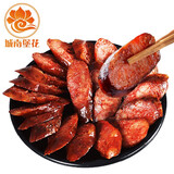旺川红 手工香肠腊肠 湖南湘西传统柴火烟熏四川味香肠腊味土家腊肠 500g 麻辣腊肠