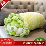 LittleCuCu蔬菜精灵菜狗娃娃抱枕睡觉玩偶白菜狗公仔毛绒玩具女友小孩礼物 经典抱枕95厘米 带防伪标，尺寸以吊牌为准