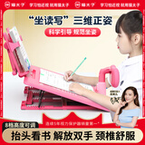 猫太子坐姿矫正器儿童写字视力保护器学生防近视低头支架学习姿势纠正写作业书桌阅读架防勾腕神器桌面款 粉