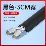 佐佑众工 pvc地线槽防踩明装明线电线走线槽自粘隐形护线槽固定神器1米 【3CM宽】黑色弧形 1米价