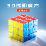 ZCUBE透明魔方3阶磨砂顺滑比赛初学者专用三阶异形魔方玩具 透明三阶魔方