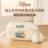 迪士尼（Disney）无线蓝牙运动耳机耳夹式不入耳双耳户外音乐跑步游戏tws适用于苹果华为小米KD-21 米黄