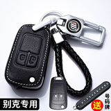 绅创别克钥匙套君威君越E5 E4微蓝昂科威plus世纪GL8英朗威朗车扣壳包 A款白线-折叠2键