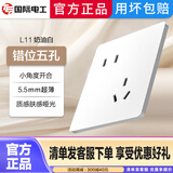 TEP国际电工暗装86型开关插座大面板白色超薄肤感5孔五孔插座开关按钮面板 错位五孔