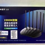 迅捷全新FAST迅捷FAC1900R双千兆 1900M路由器wifi穿墙移动定制版 迅捷1900R移动版(wifi5)1900M