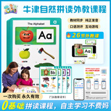 进口原版 新版牛津自然拼读教材 Oxford Phonics World 1/2/3/4/5级 牛津树儿童启蒙拼读教材 1级学生小卡+在线课程（26字母）