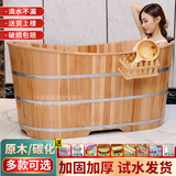 倾山空 木桶浴桶泡澡桶浴i盆实木沐浴桶成人木制木浴i缸小户型浴室圆形 原木色100长(无盖)