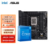 英特尔（Intel）12代I5 主板CPU套装 主板套装 TUF B760M-PLUS D4重炮手 I5 12600KF 10核16线程