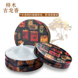 摩登红人上海正品国货水润保湿雪花膏110g面霜男女清爽补水护肤护手霜多用 男士雪花膏110g