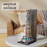 佳奇科技（JAKI）积木拼装破晓五号火箭宇航员模型摆件儿童玩具男女孩生日新年礼物 【顺丰包邮】破晓五号火箭+防尘罩