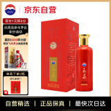 茅台 王茅 祥泰 酱香型白酒 53度 375ml 单瓶装 