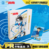 卡游名侦探柯南真相究明收藏册官方正版卡册收藏册儿童玩具礼物