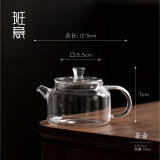 班意 耐热玻璃小泡茶壶迷你煮茶壶家用单壶花茶加厚过滤功夫茶具器 小巧煮茶壶(巧夺天弓)
