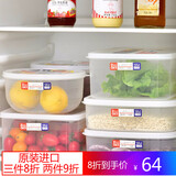 SP SAUCE日本进口冰箱保鲜盒收纳盒食品冷冻盒套装大号塑料厨房储物盒 5个装3L+2.6L+2L+1.3L+1.3L圆