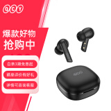 QCY MeloBuds ANC真无线蓝牙耳机主动降噪入耳游戏低延迟通话降噪运动降噪小方糖适用全部手机 黑色