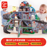 Hape儿童火车轨道玩具魔幻矿山开采多层套男女孩宝宝节日礼物E3753