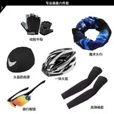 ROGTYO自行车配件骑行大礼包骑行手套头巾骑行装备配件大全  专业装备六件套