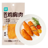 优形（ishape）常温【luo随心多选】鸡肉肠健身代餐零食肉干 口袋鸡胸肉原味40g*1袋