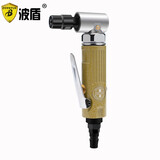 波盾 90度气动刻磨机 弯头打磨机 直角风磨机 L型风动砂轮机 角向气磨笔 BD-0055