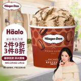 哈根达斯（Haagen-Dazs）【杨幂同款】双重巧克力冰淇淋100ml