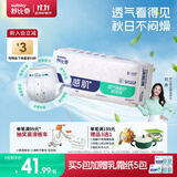 舒比奇（Suitsky）透气薄敏感肌拉拉裤新生儿超薄柔软成长裤婴儿尿不湿国产尿裤 【拍5赠礼】纸尿裤S码46片4-8kg
