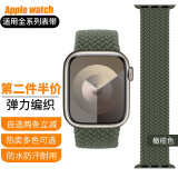 达梭适用苹果手表带iwatch10/9尼龙弹力编织带Apple watch3/4/5/6/se/7/8男女款单圈ultra表带 橄榄绿色 44/45/46表盘M码-腕围161-173mm