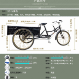 南洋1.02米车厢成人三轮脚踏自行车带货运拉货小吃大人力三轮车 102*63cm车厢双刹弹簧减震加厚款