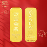 中国珠宝黄金金条Au9999足金财富投资金条收藏储值 投资理财 10g