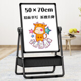 REDS儿童画板支架式可擦磁性小黑板宝宝家用白板免安装学生写字画画板 70*50CM U型写字板黑色款+大礼包