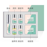 MAYCHEER电睫毛林允烫睫毛套装角蛋白工具套装芭比卷翘翘睫术冷烫 蓝盒烫睫毛