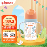 贝亲（Pigeon）新生婴儿 防胀气双把手PPSU奶瓶 240ml 丛林小兔 M号 3月+  AA218