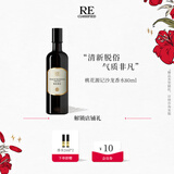 RE·CLASSIFIED【新年礼物】调香室醉芍药沙龙香水女士男士持久中性自然淡香香氛 桃花源记80ml(果香型)蜜桃香