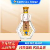 扳倒井好客1915 扳倒井香型白酒 42度 480ml 品鉴装 纯粮酿造 