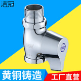 洁冠厕所冲水阀手按式开关快开蹲便器大便冲洗阀卫生间厕所水阀大便器 铜-小体1寸