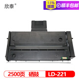 欣泰LD221硒鼓适用联想lennovo M2251硒鼓S2201墨盒F2271H打印机粉盒 易加粉硒鼓-2600页
