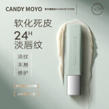 CandyMoyo 膜玉夹心软糖水光温变色润唇膏滋润不易掉色显白健康好气色 淡纹修护唇霜