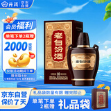 汾酒 老白汾10 清香型白酒 53度 475ml 单瓶装 宴请礼赠自饮 升级版