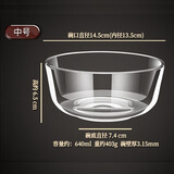 Ocean进口透明玻璃碗汤碗面膜碗凉拉面碗水果沙拉碗调料碗 中号1只