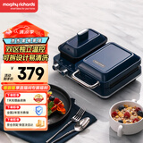 摩飞电器（Morphyrichards）早餐机电饼铛家用三明治机电饼档家庭用 多功能双区料理轻食机面包煎烤机蛋糕机 MR9086轻奢蓝