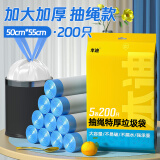 本迪加大50*55cm双面2.6丝特厚自动收口抽绳垃圾袋白色手提家用200只