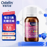 ostelin奥斯特林 婴幼儿童补钙液体维生素d3滴剂 宝宝补钙 2.4ml 新生儿0个月-12岁