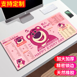 索能（SUONENG） 鼠标垫超大护手腕女生快捷键大全键盘手托电脑桌垫电竞桌面延长板电脑周边订做定制 好运连连 尺寸300x800mm厚度3mm