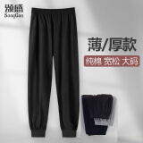 颂感睡裤男士夏季纯棉100%长裤春秋裤居家居裤睡衣全棉休闲裤宽松 【束脚 薄款】黑色 L （建议110-140斤）