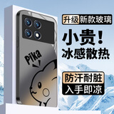 钻致红米k70至尊版手机壳k70pro玻璃简约ultra新款k70e保护套超薄散热全包直边防摔硬壳高级创意男女款 红米 k70e【经典黑】 冰感玻璃壳