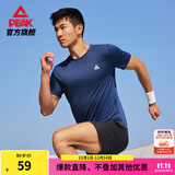 匹克速干衣短袖t恤男夏季新品跑步健身运动冰丝短袖吸湿透气冰感短t 【综训冰丝2001】黛蓝花 2XL (185)