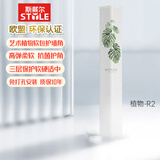 斯戴尔护墙角墙边保护条 北欧风格装饰条儿童防撞软包护角条 阳角护角条