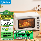 美的（Midea）家用多功能风炉电烤箱 40L大容量/四面搪瓷/热风循环/空气炸锅烤箱一体机 PT4012W二代