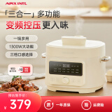 APIXINTL安本素电压力锅高压锅家用电热火锅多功能4L智能电饭锅不粘蒸煮煲汤 【双内胆】【一锅多用】 4L