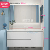荣洁（RONGJIE）65cm75/85/95/105厘米浴室柜陶瓷一体盆现代简约洗脸卫生间洗漱台 白105cm陶瓷一体盆+普通全镜柜